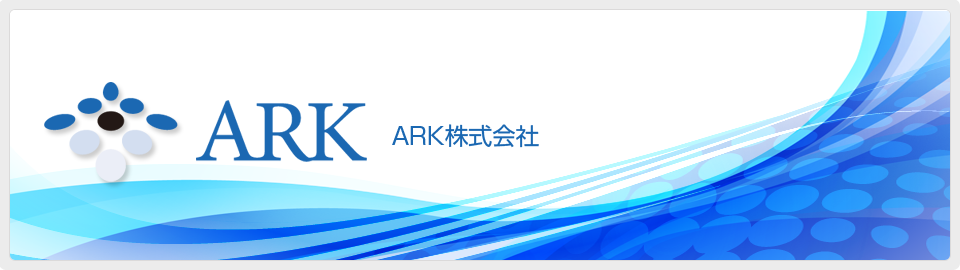 ARK株式会社